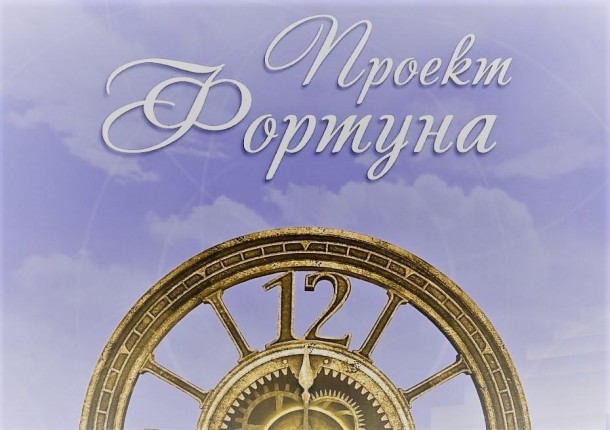 Подробнее о проекте